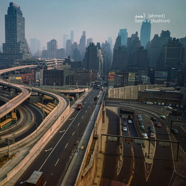 [Ahmed] - Sama'a (Audition)