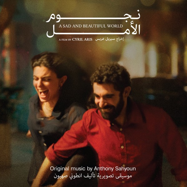 Anthony Sahyoun - A Sad & Beautiful World