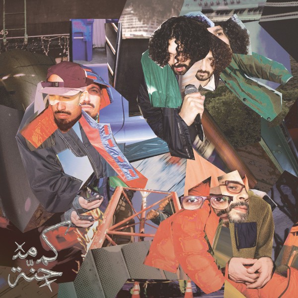 Haykal, Julmud & Acamol - Kam Min Janneh