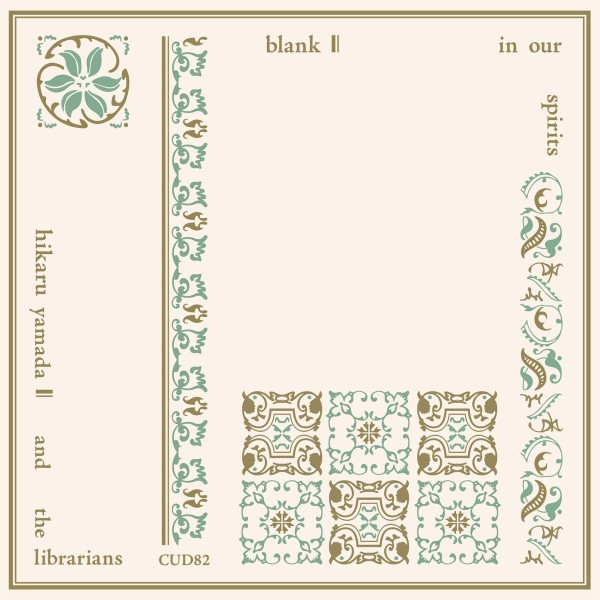 Hikaru Yamada and The Librarians - Blank In Our Spirits