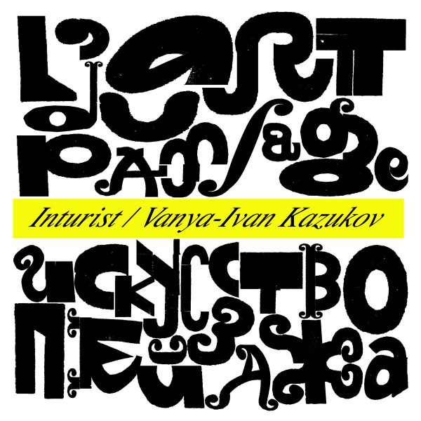  Inturist & Vanya-Ivan Kazukov  - L'art du paysage