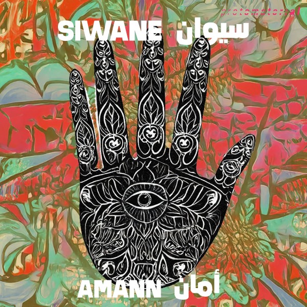 Siwane - Amann